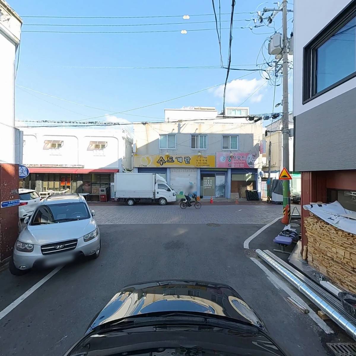 놀이세상시옷 협동조합_4
