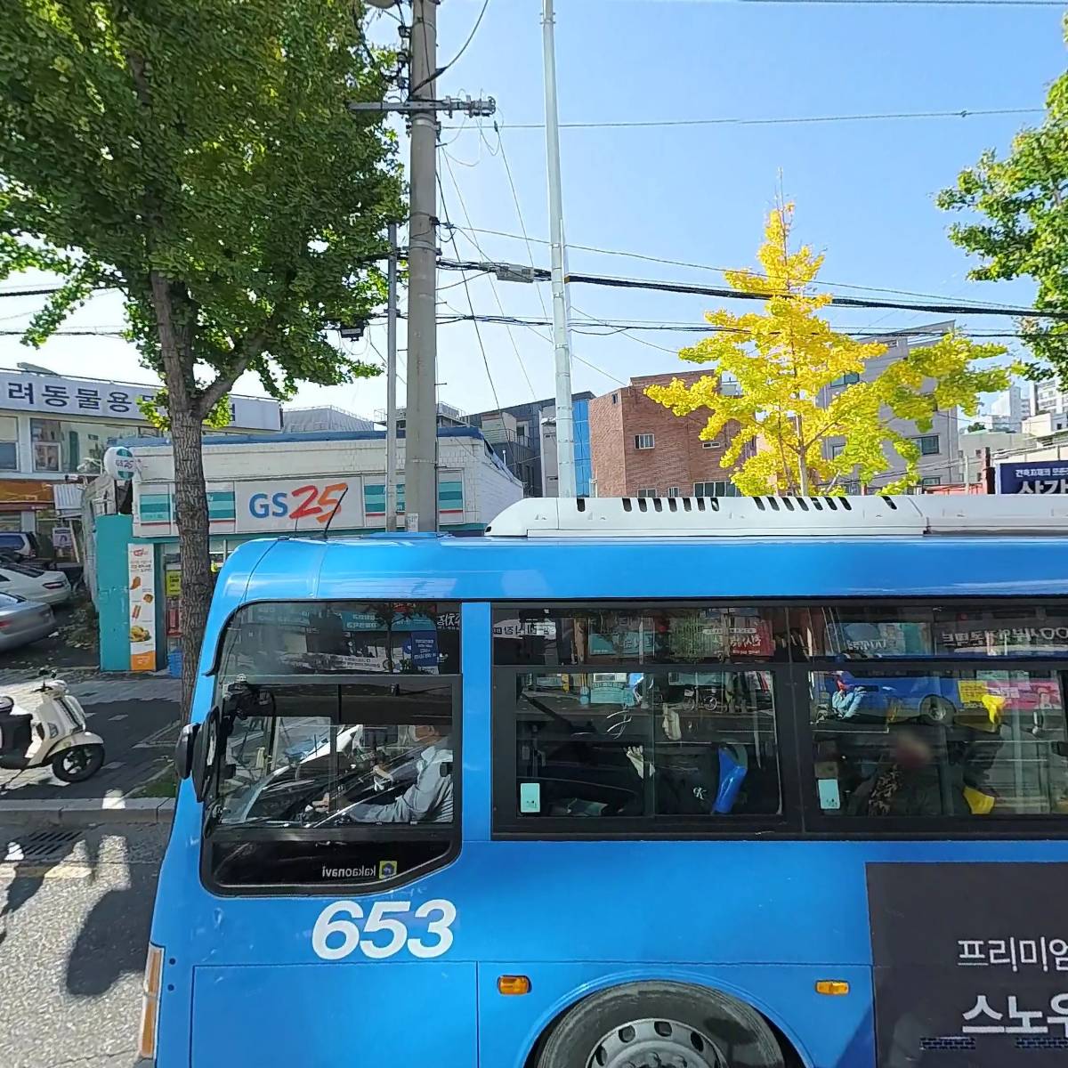 지에스(GS)25 대구비산제일점