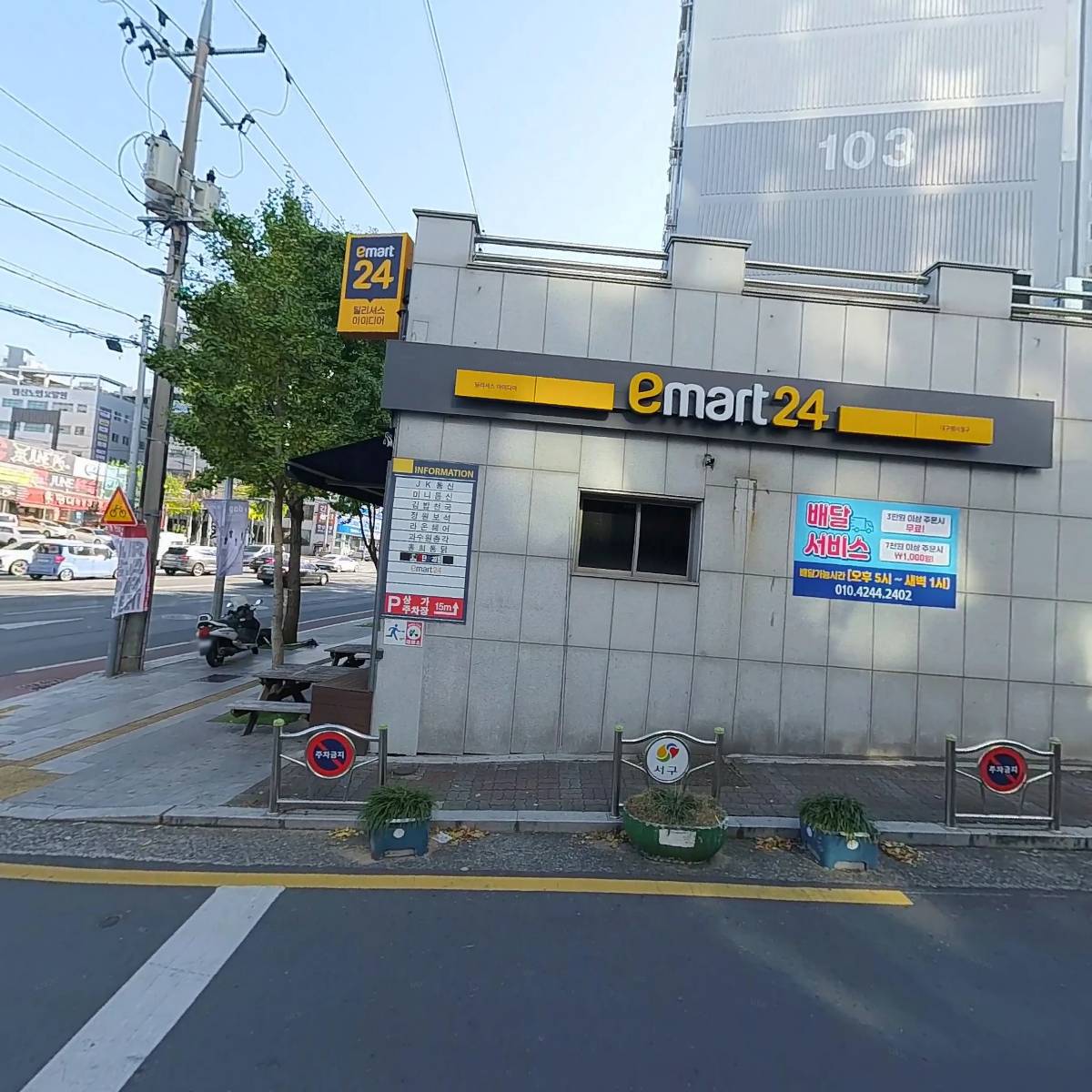 오가닉 오차드_3