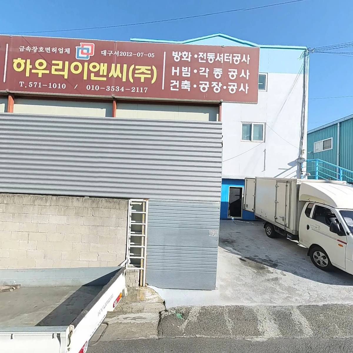 서온