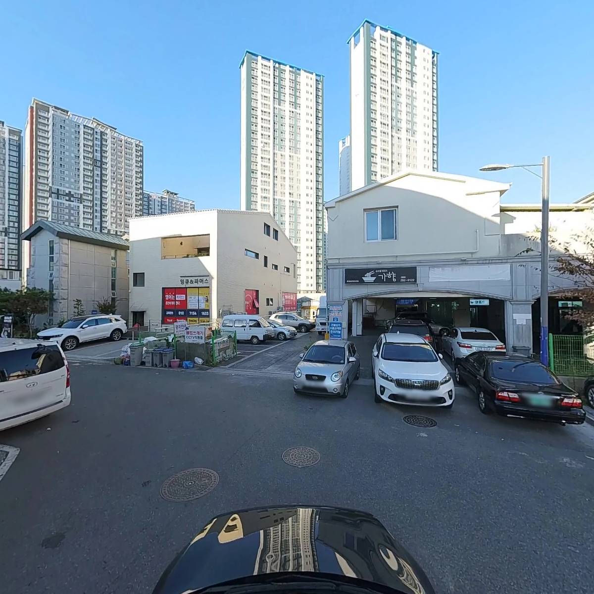 본감자탕(강동산하점)_4