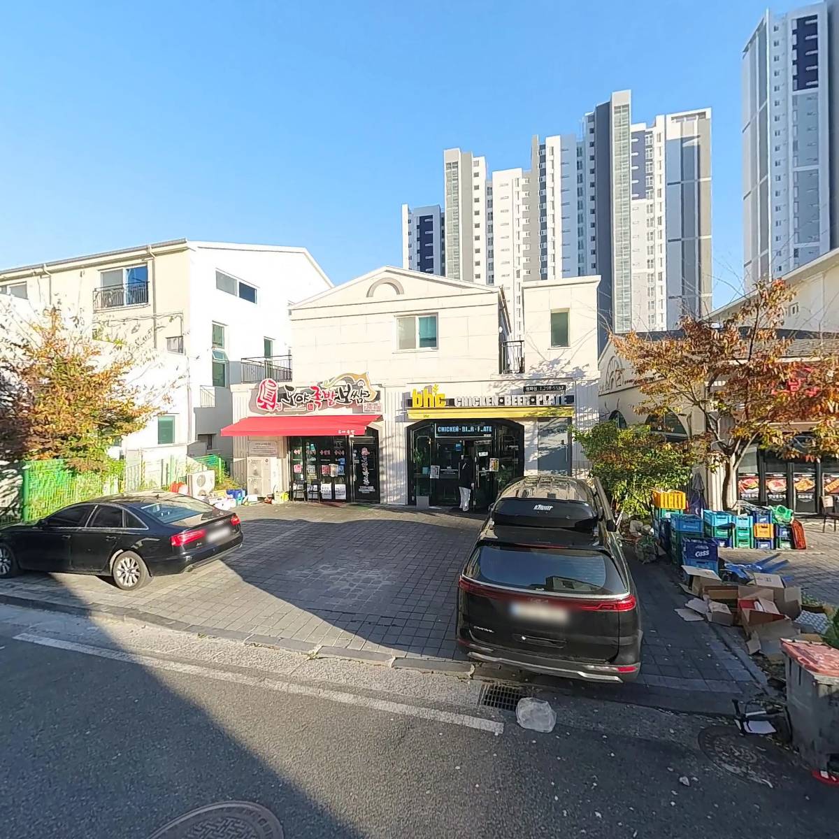 본감자탕(강동산하점)