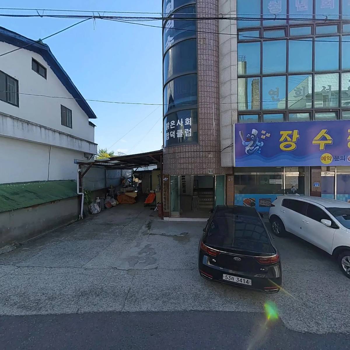장수장어_3