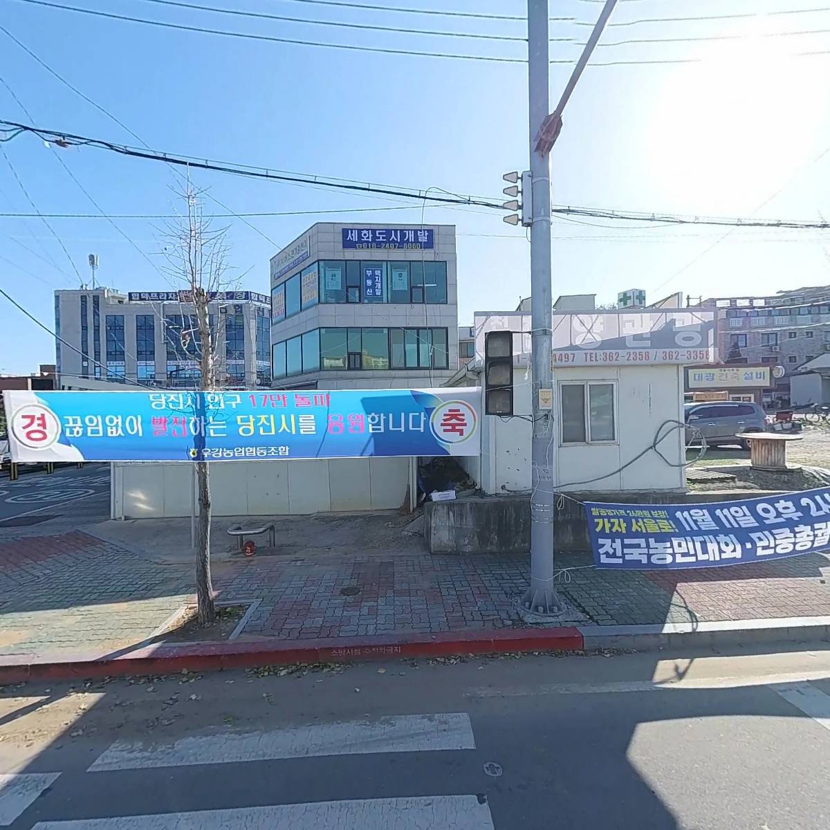 오케이홀딩스