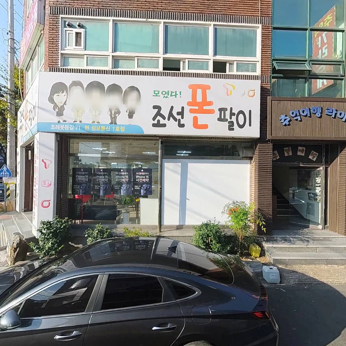 아이브로움뷰티