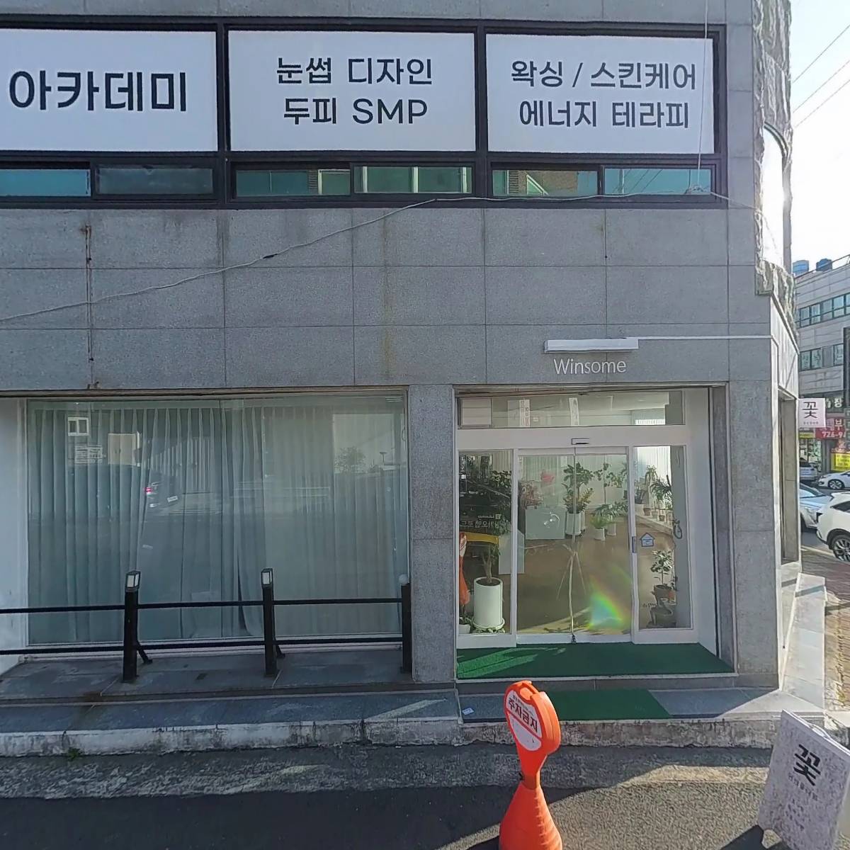 아이브로움뷰티_3