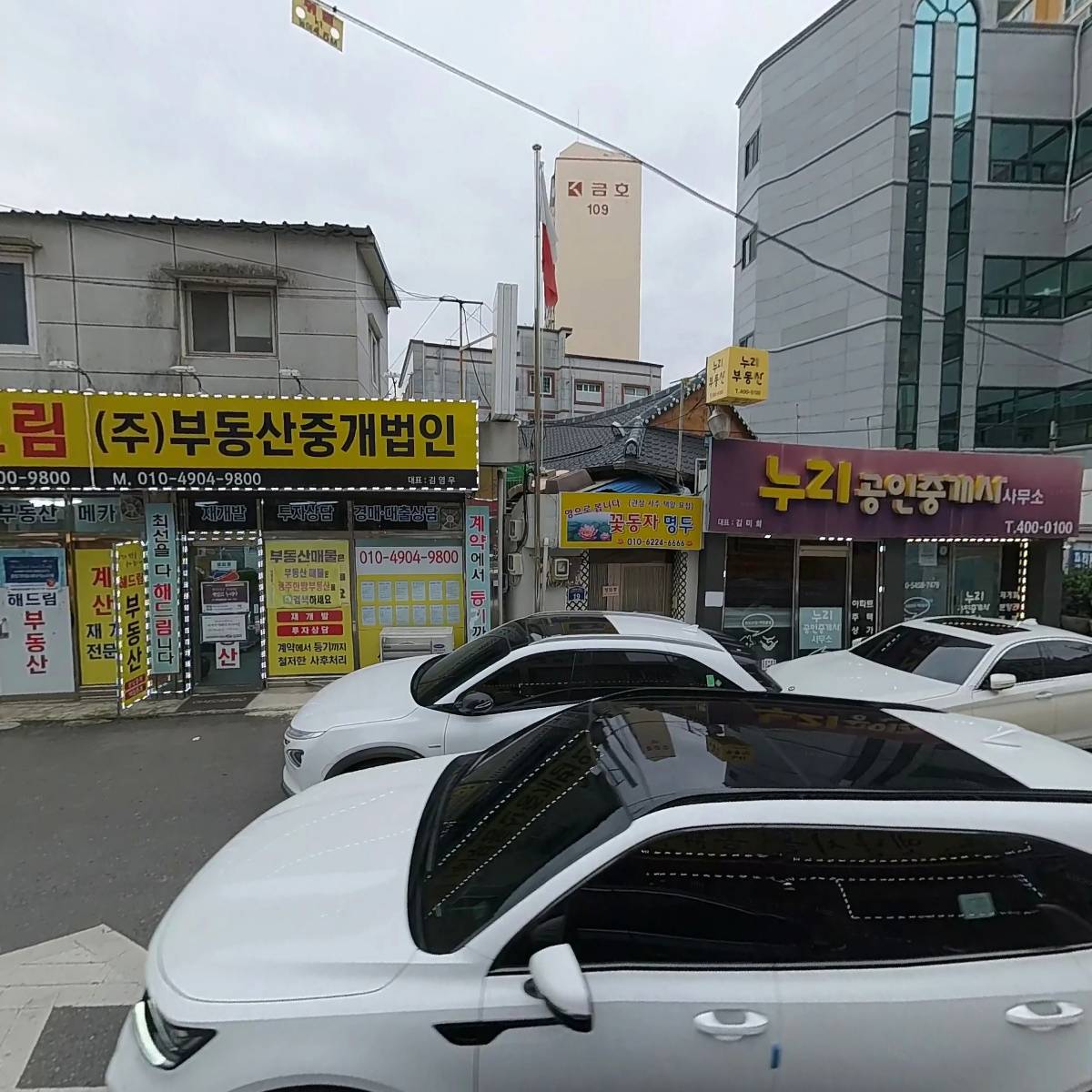 인도과학기술문화연구원(RIST)_3