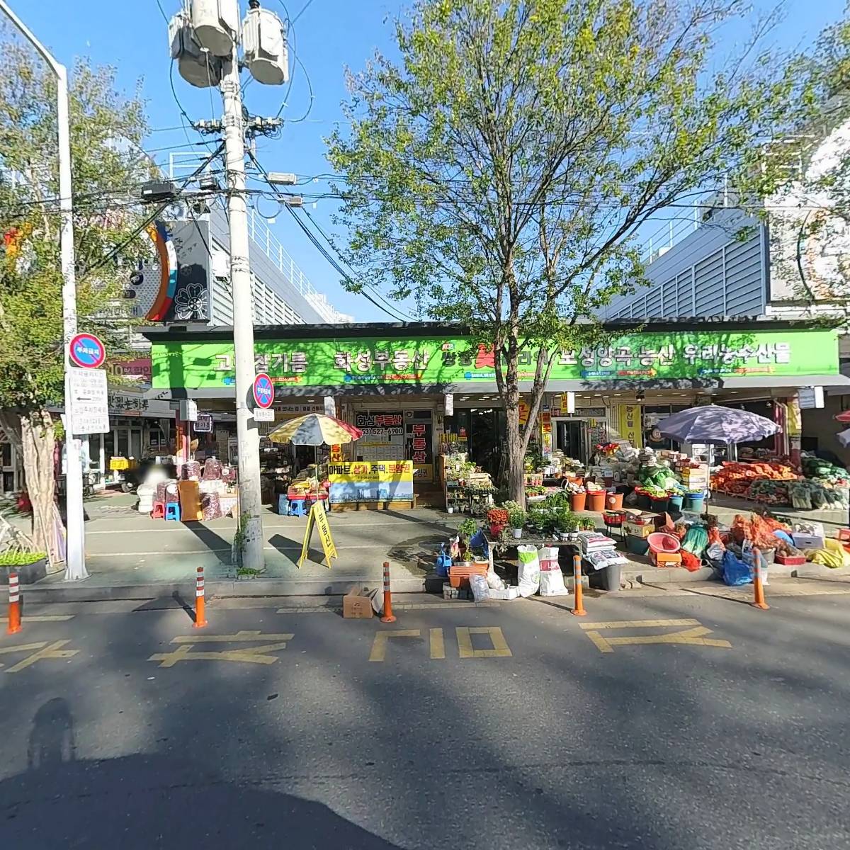 에이플러스헤어(A+ 헤어)