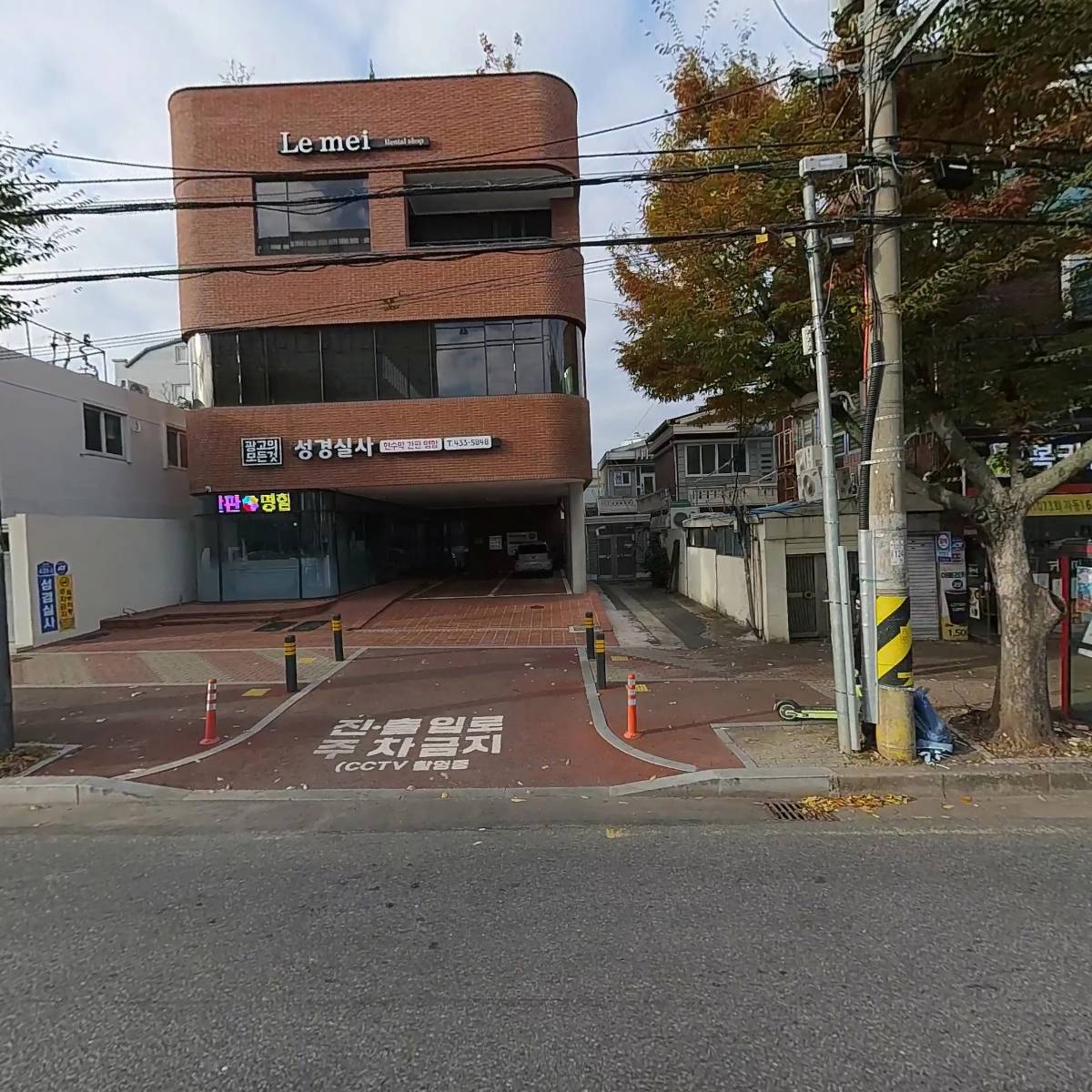 르메이 드레스