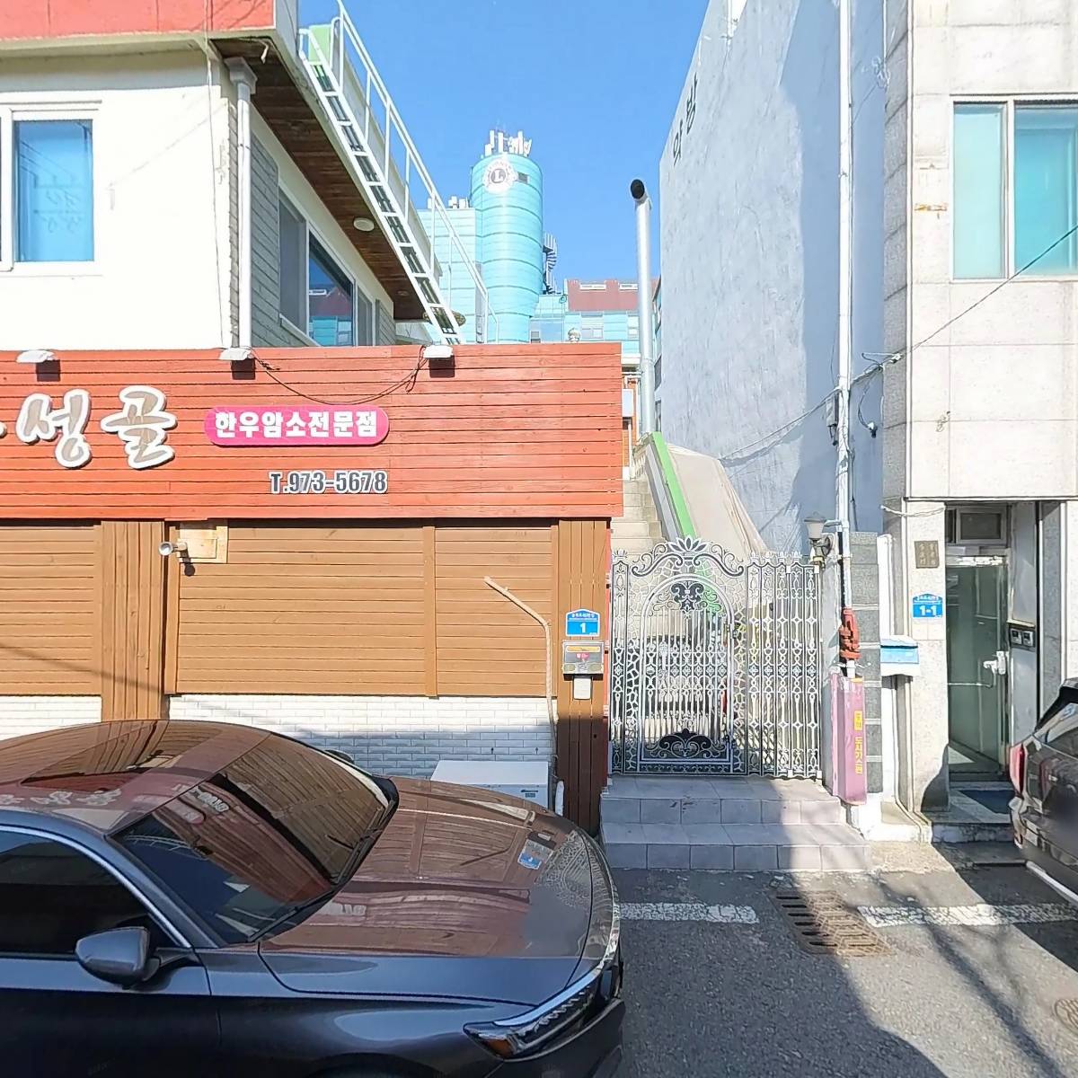 농성골