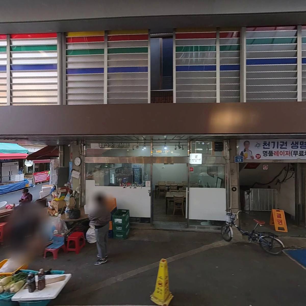 예담식품(태창방앗간)