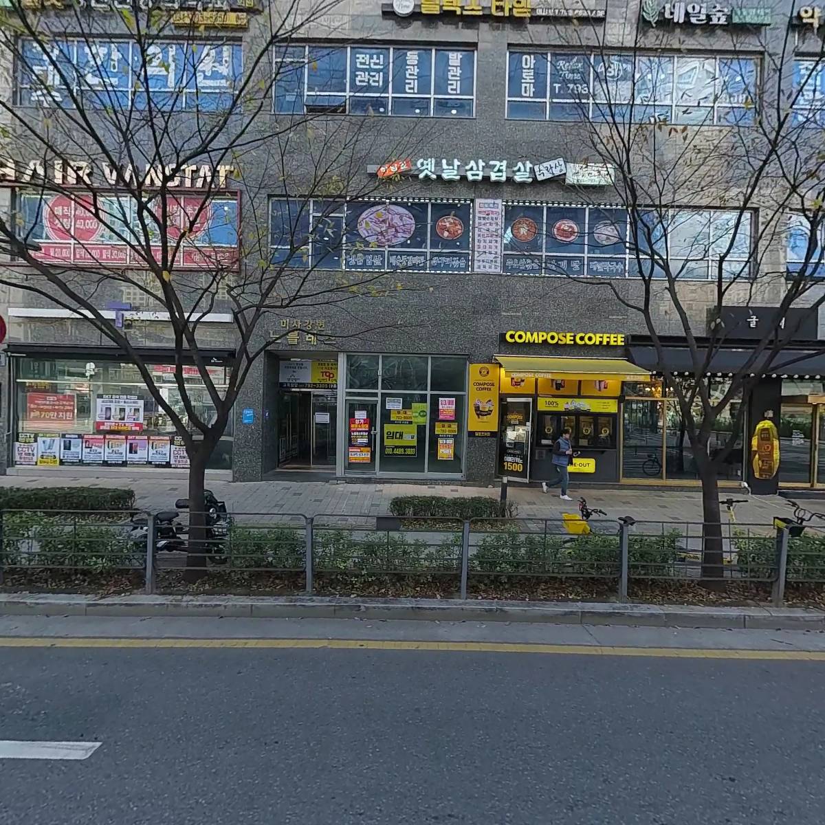 행복한교회
