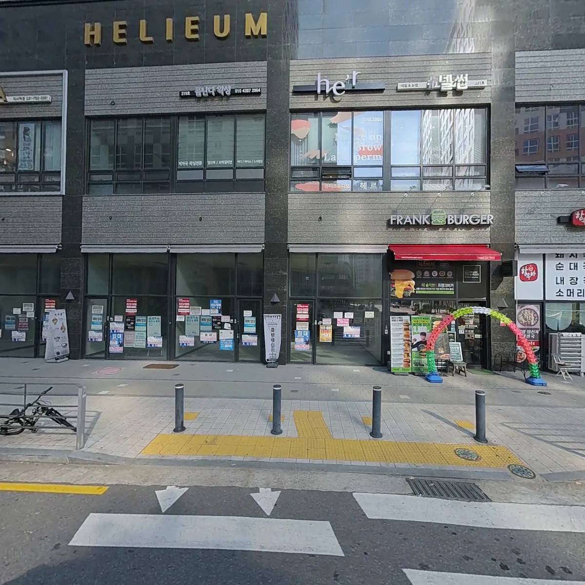 끌올