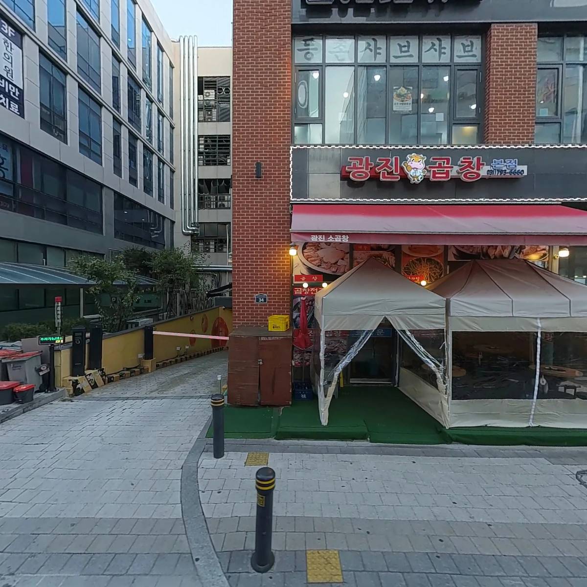 미사생선