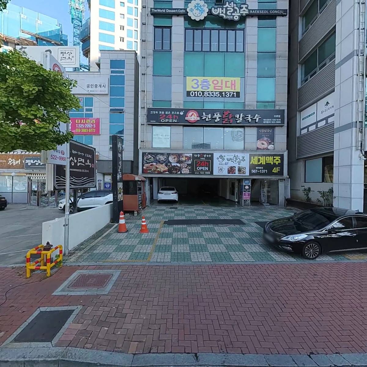백설공주(두류점)