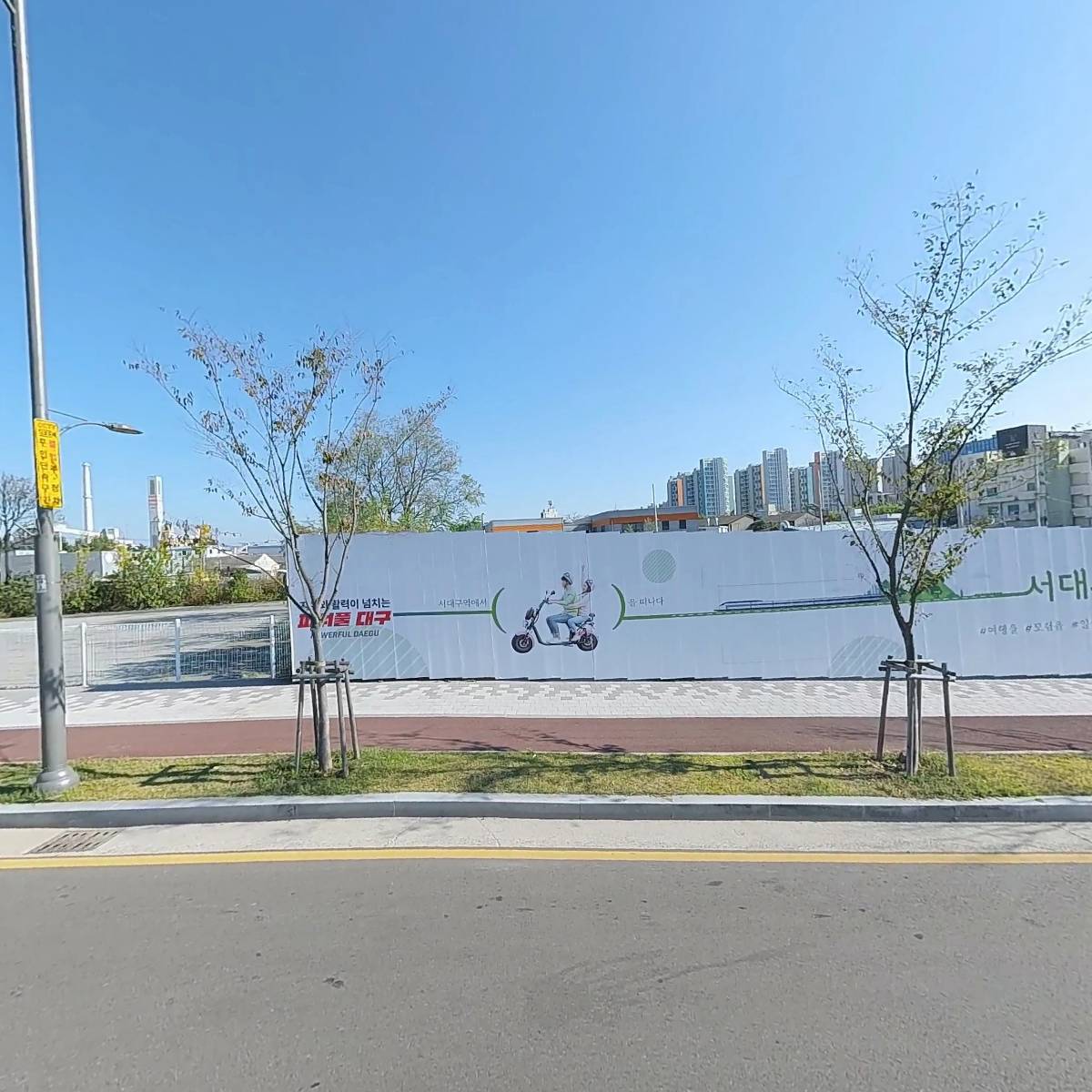 주식회사 경원스틸