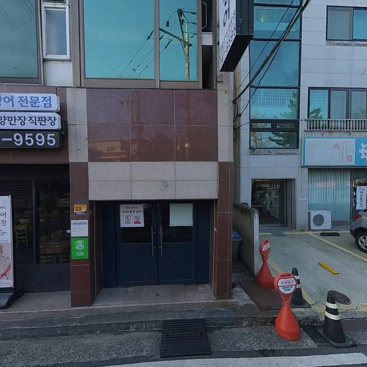 순천갈대장어수산