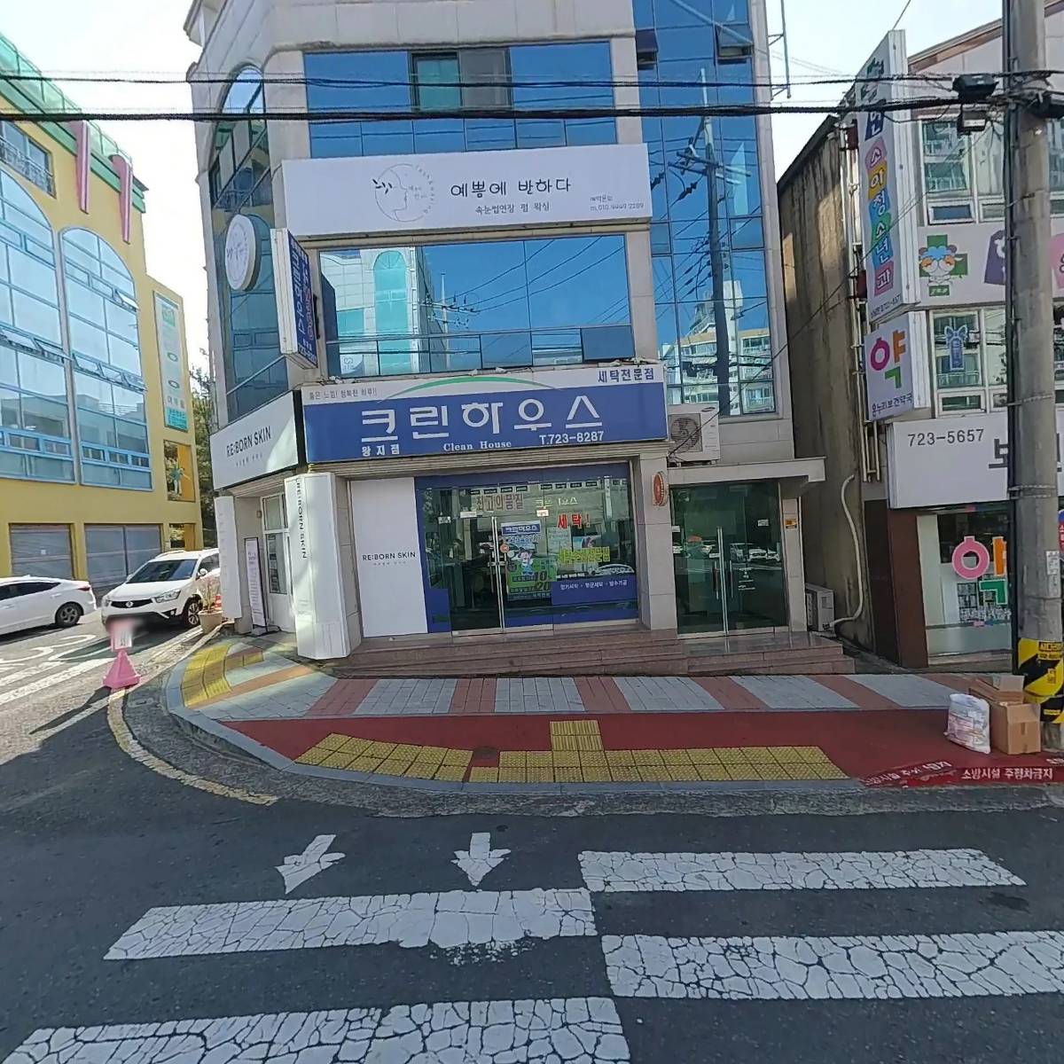 코튼하우스