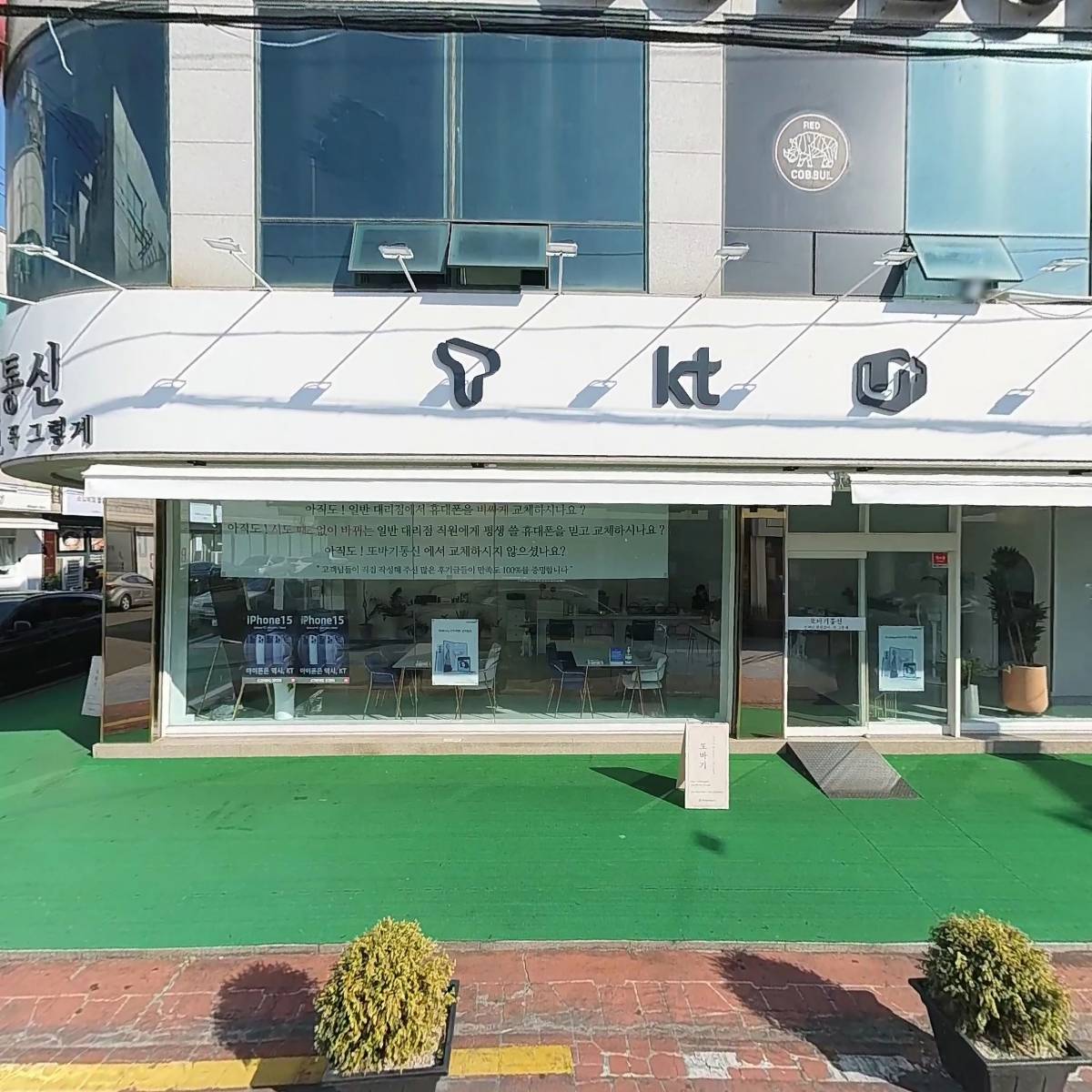 아비꼬순천점_3