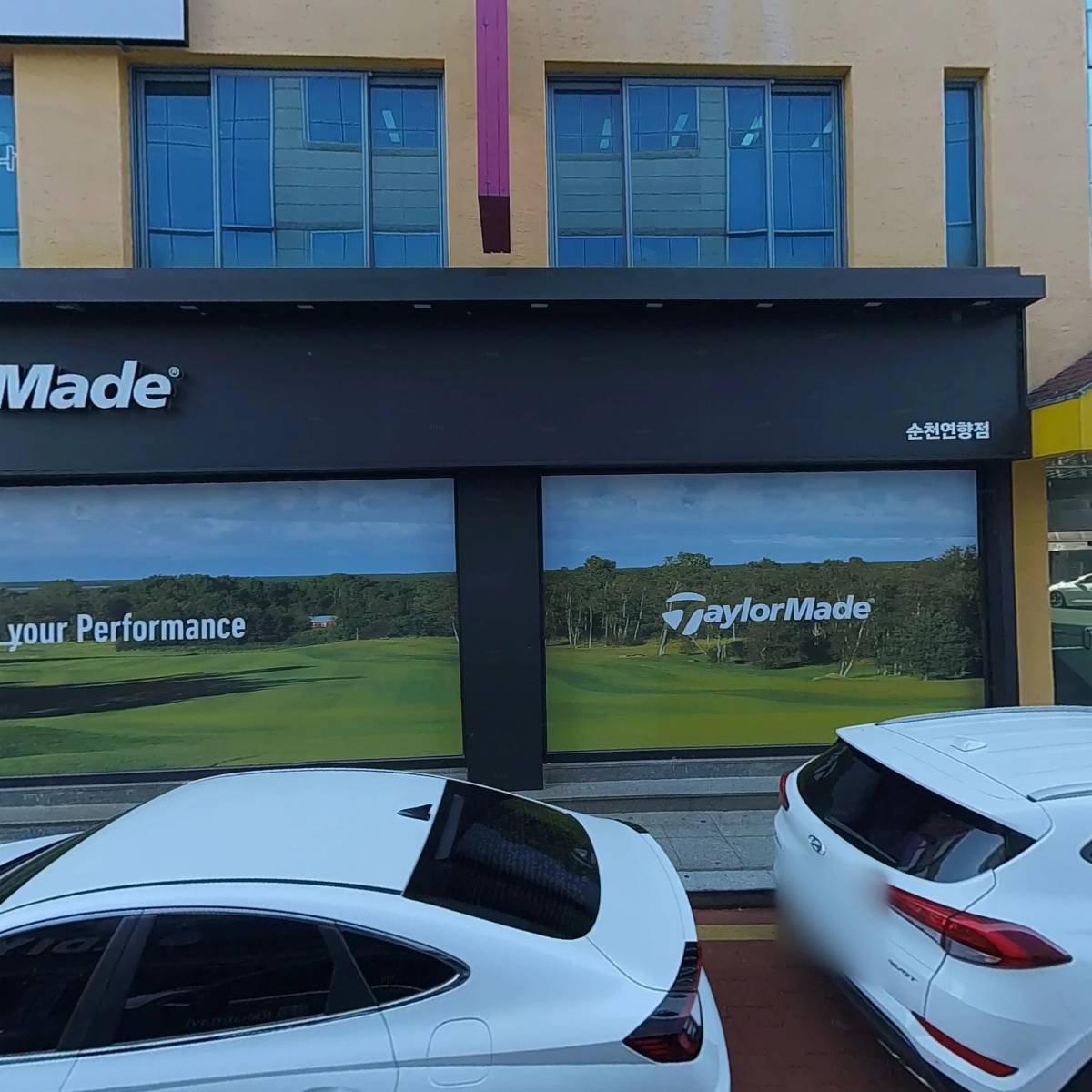 유한회사 청남인베스트먼트