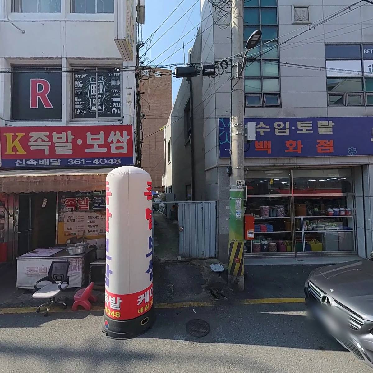 오렌지노래연습장