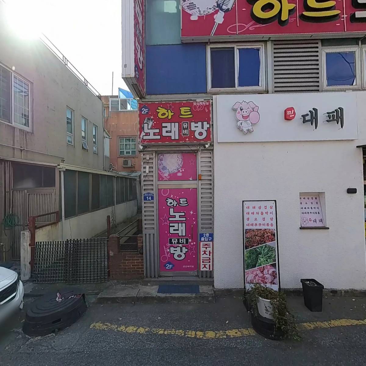 하트노래뮤비방