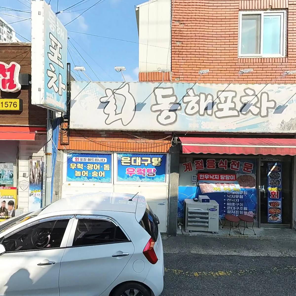 하트노래뮤비방_3