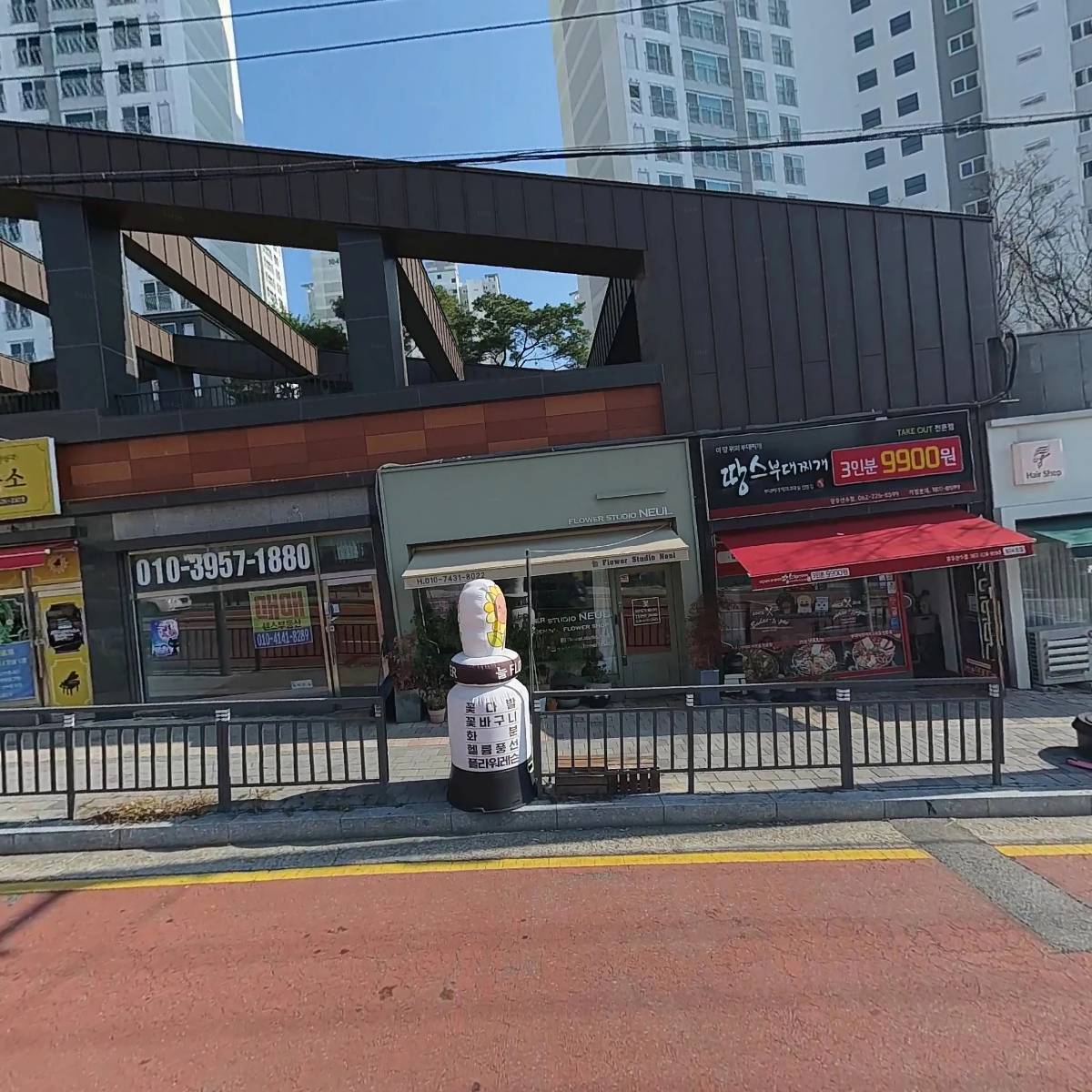 꿀피부