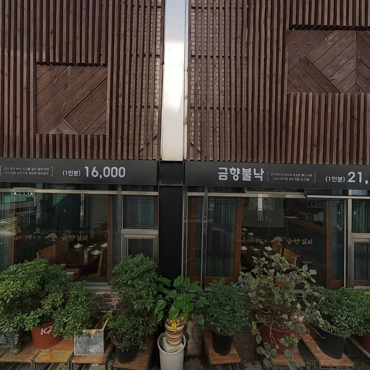 금향정_3