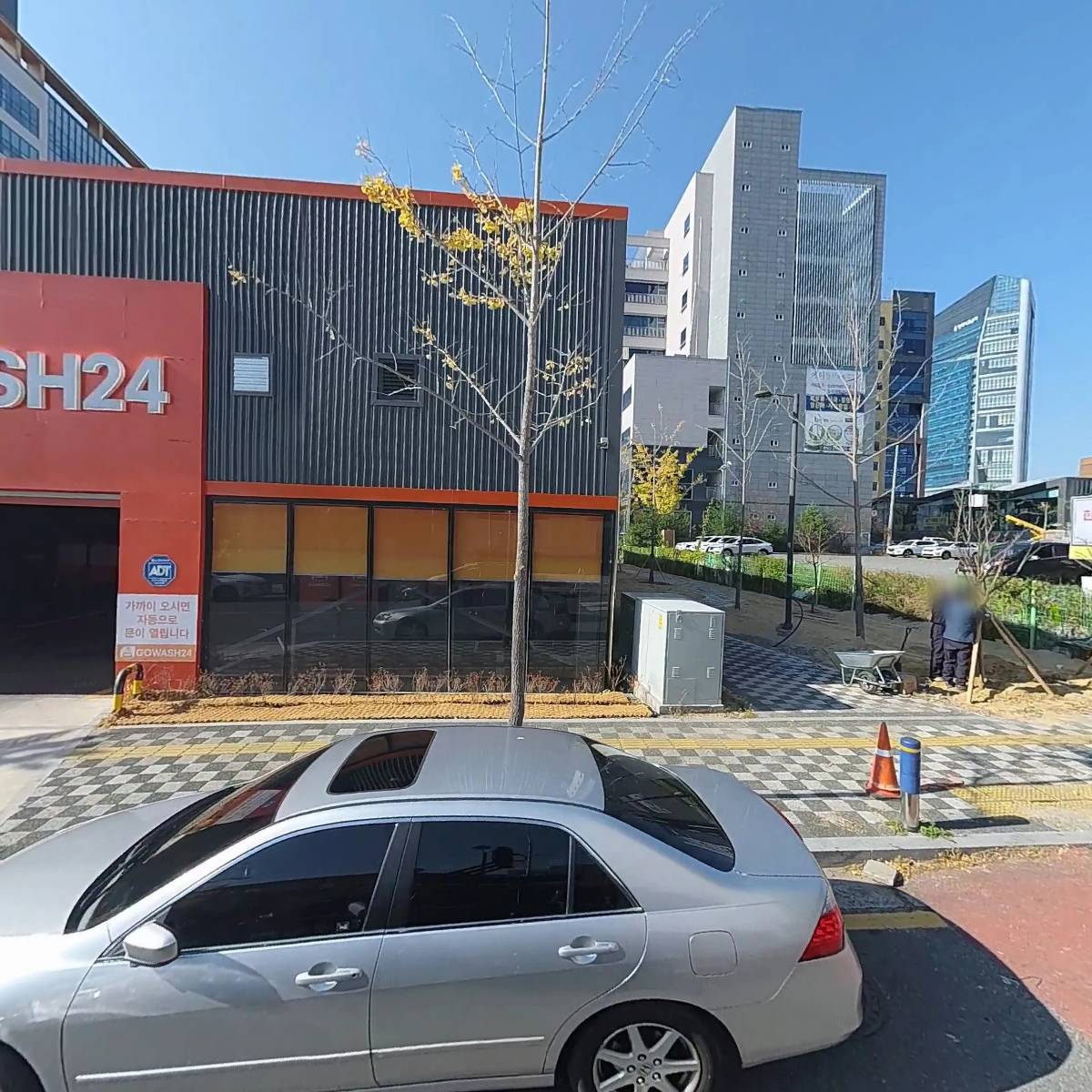 주식회사 대로아이씨씨