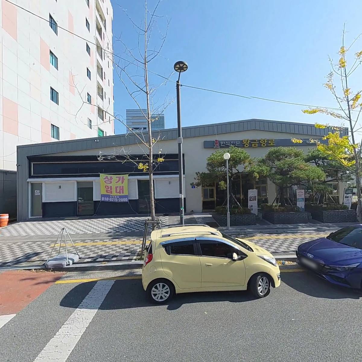 주식회사 대로아이씨씨_3