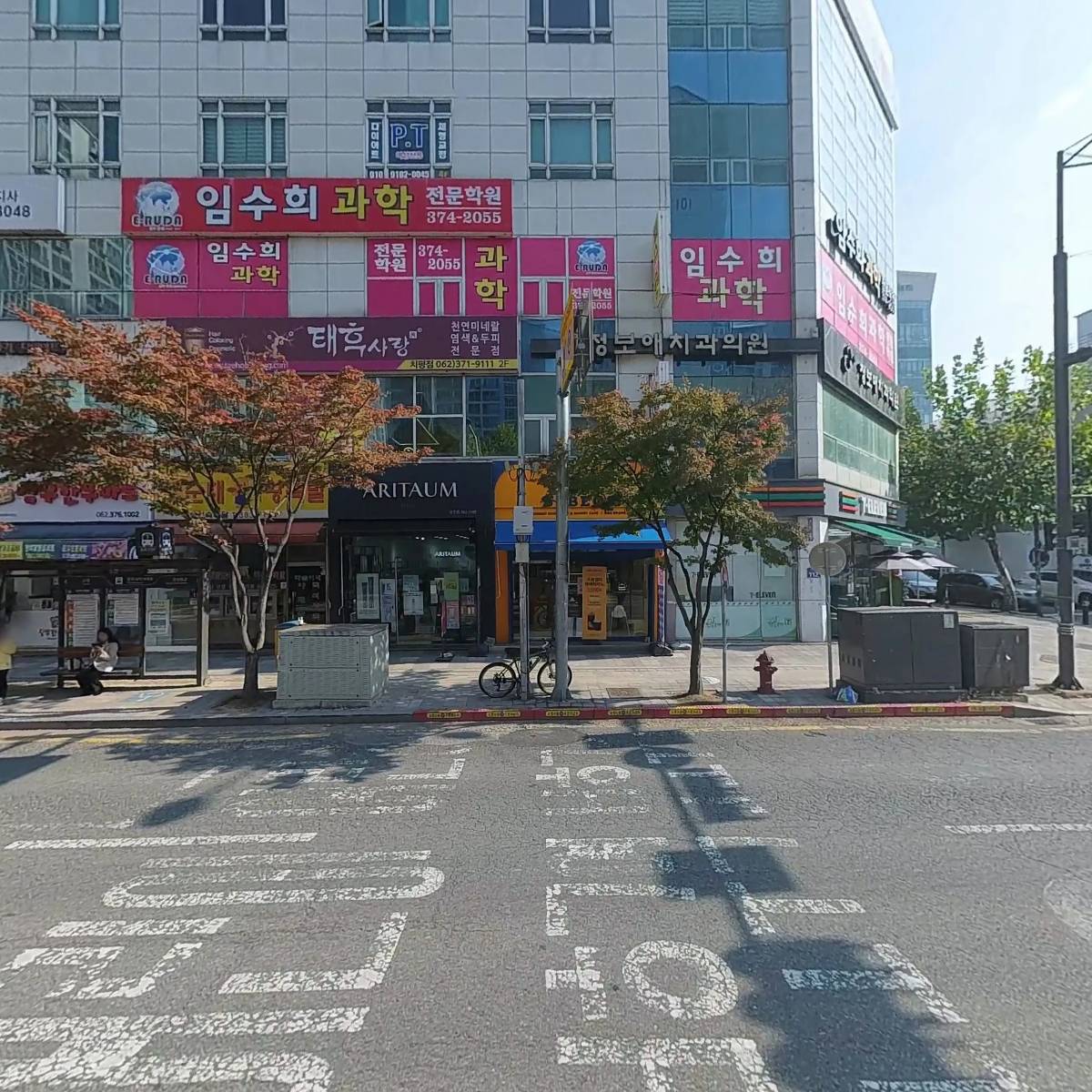 오혜리화장품피부샵_3