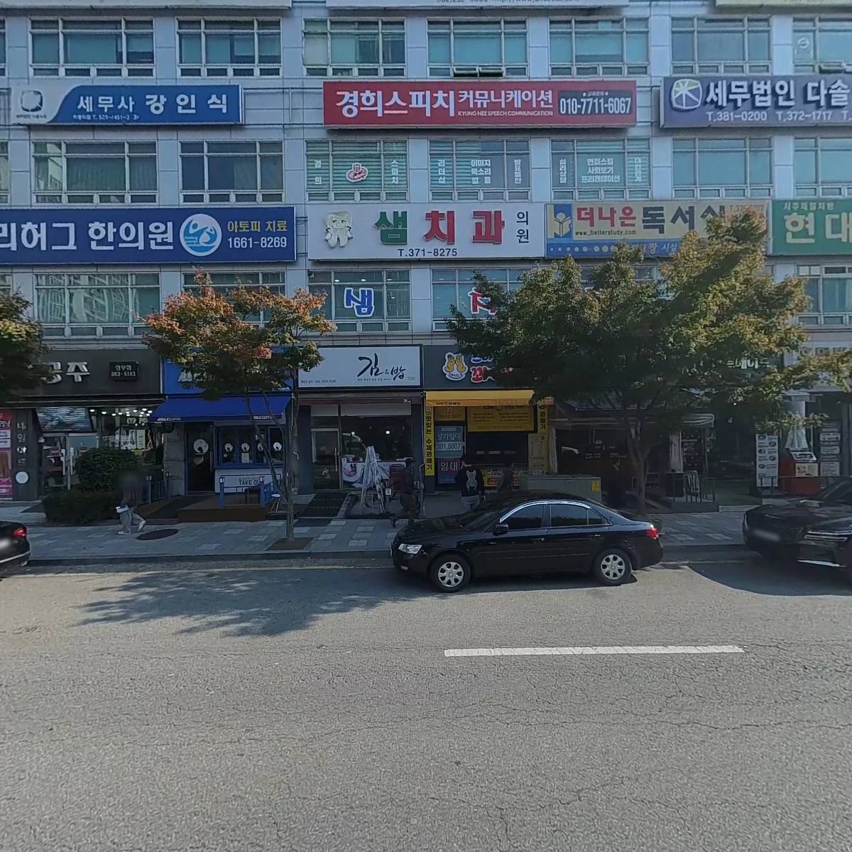 한시스템（HANSystem）_3