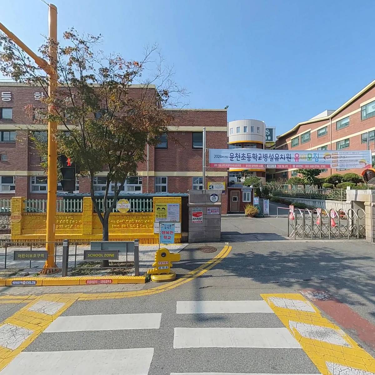 주식회사 바른이앤씨