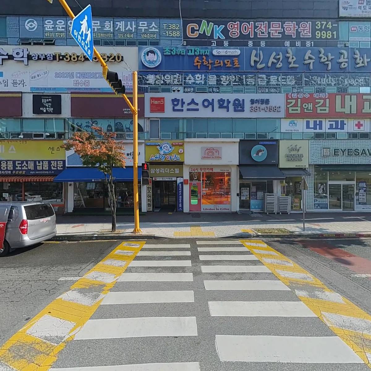 주식회사 바른이앤씨_3