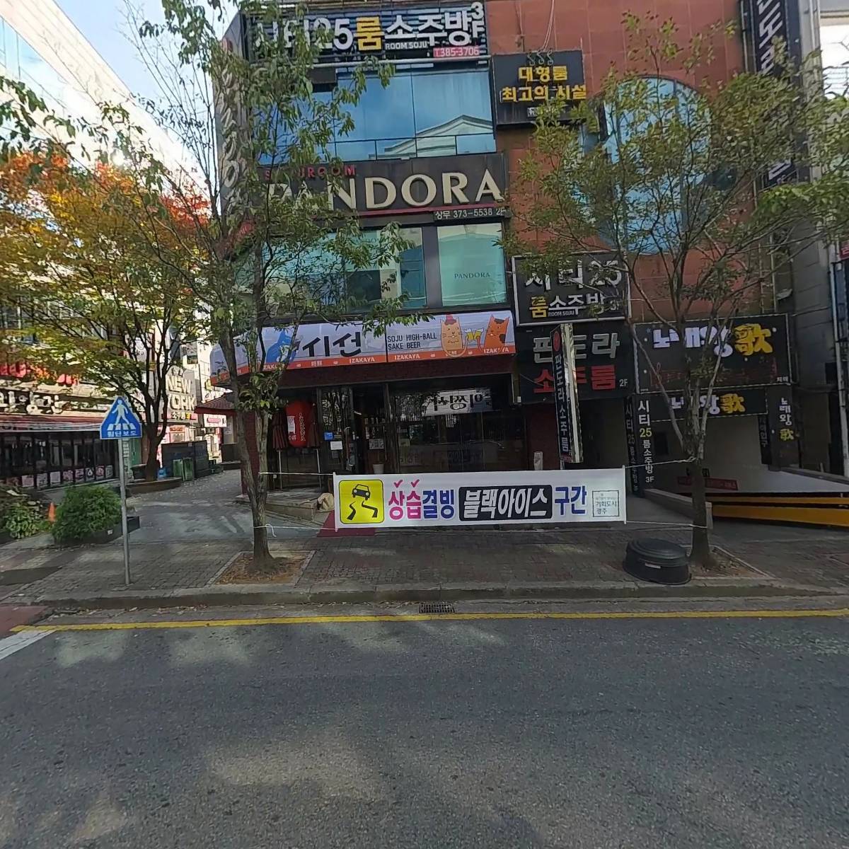 1943상무점_3