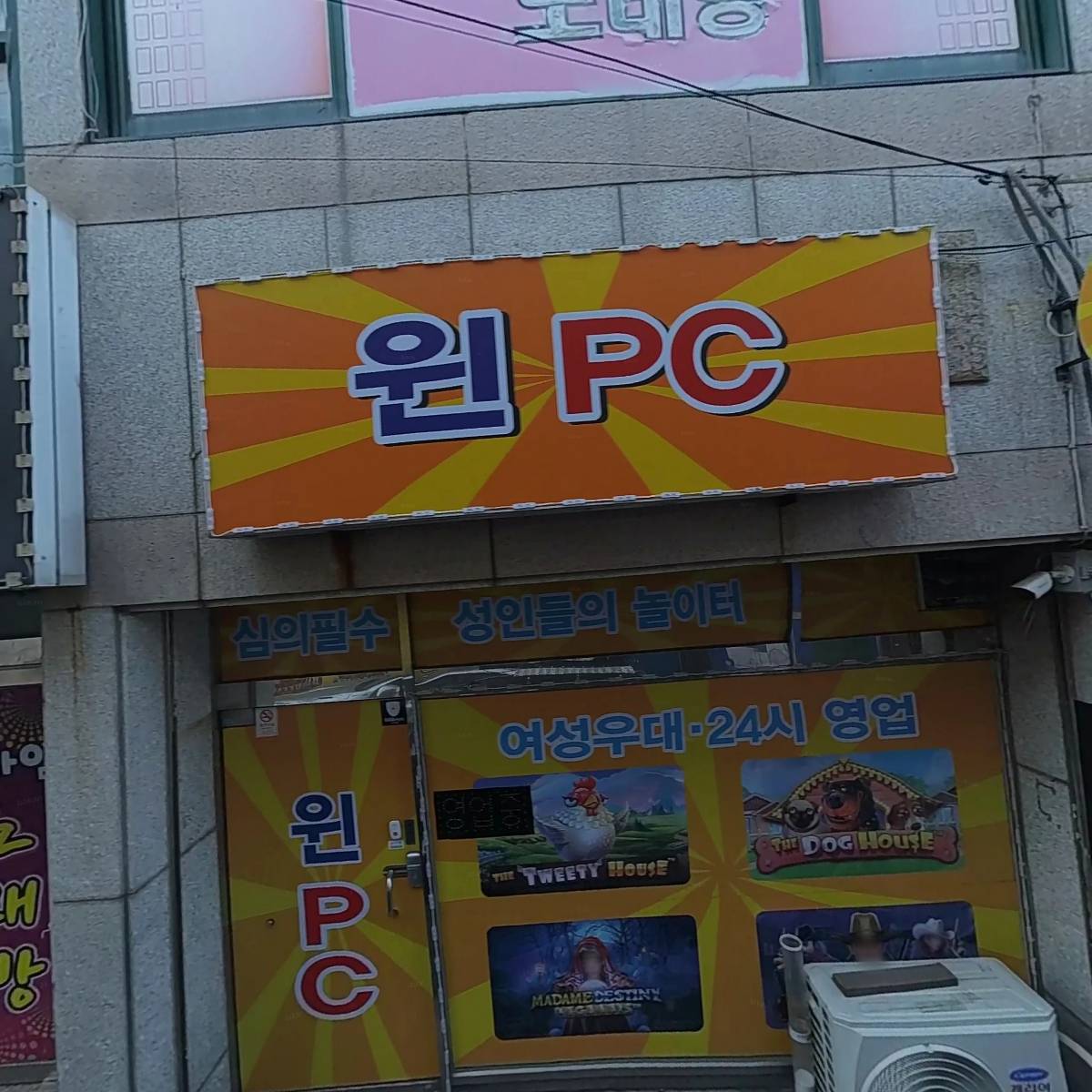 통통텔레콤_3