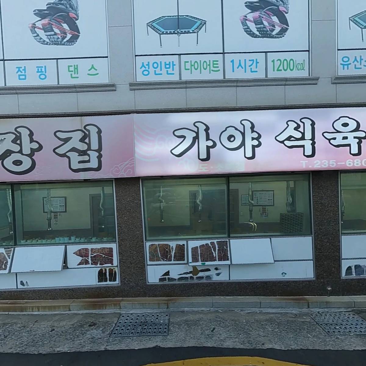 바른인테리어_3