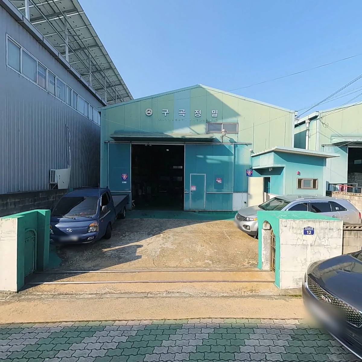 보경테크_3