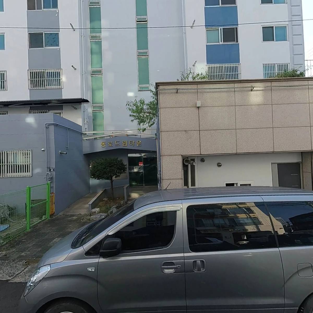 주식회사 포바컴퍼니