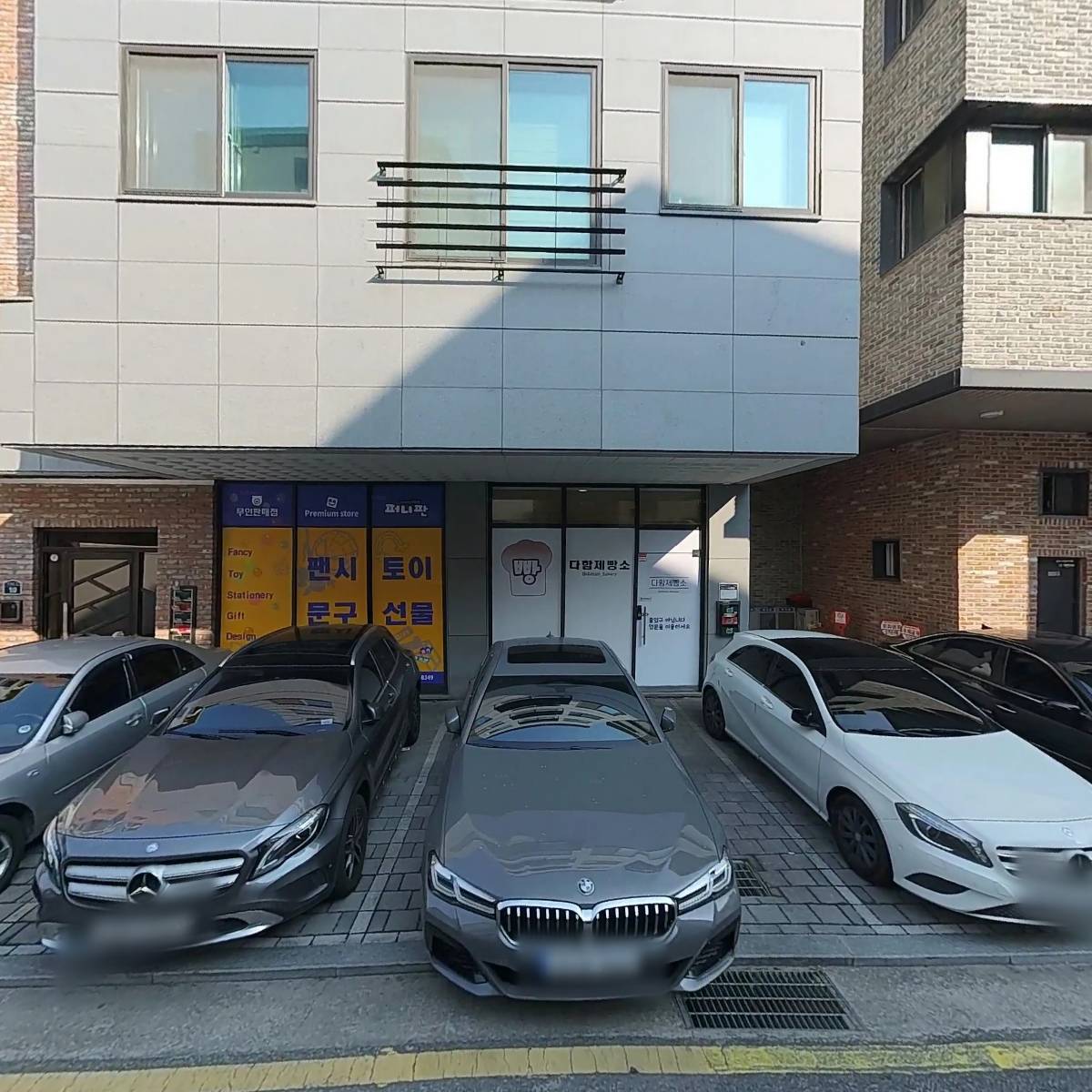 퍼니판 하남풍산점