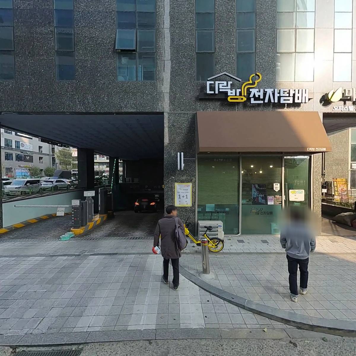 미사 서울부동산 공인중개사 사무소