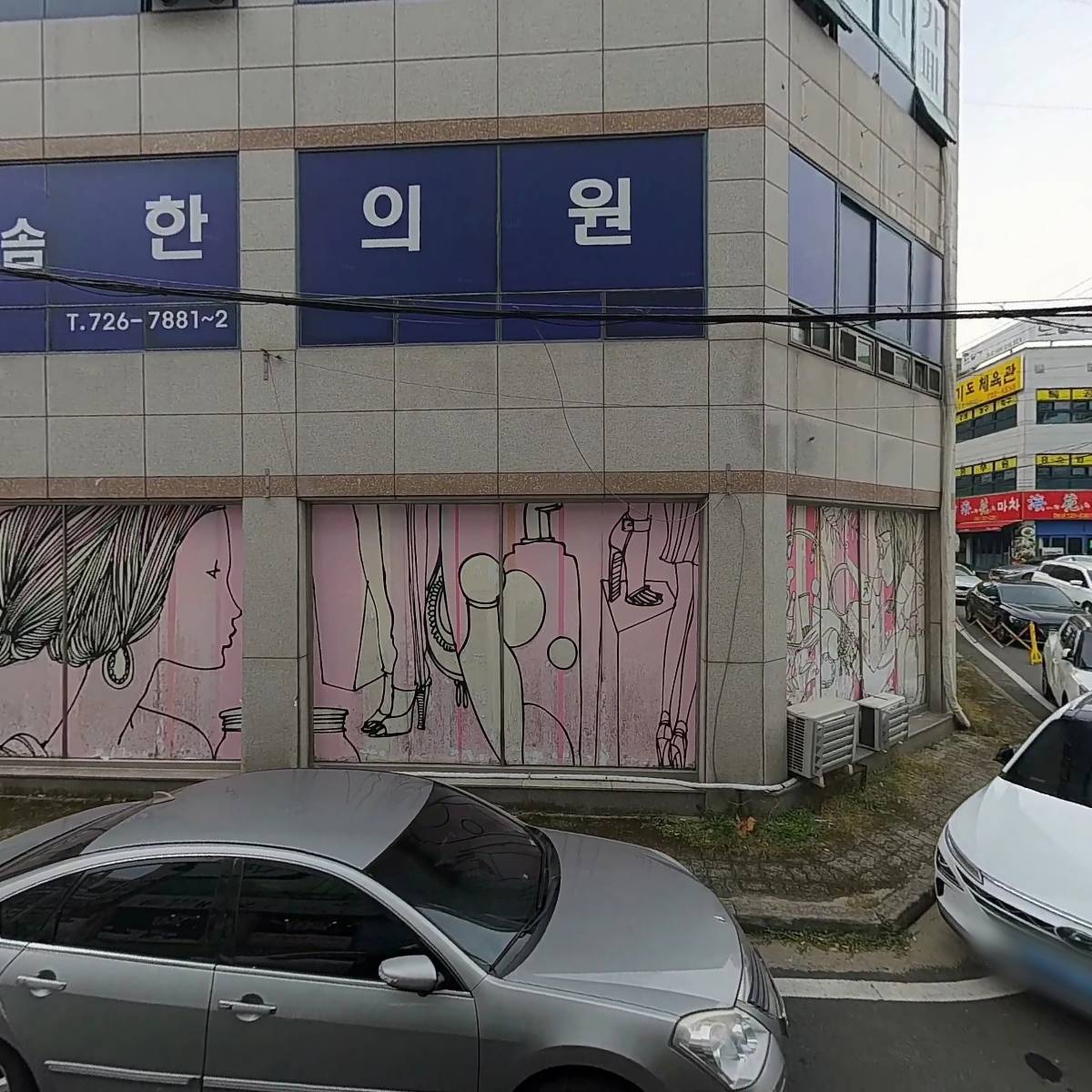크라우드피시조례점_3