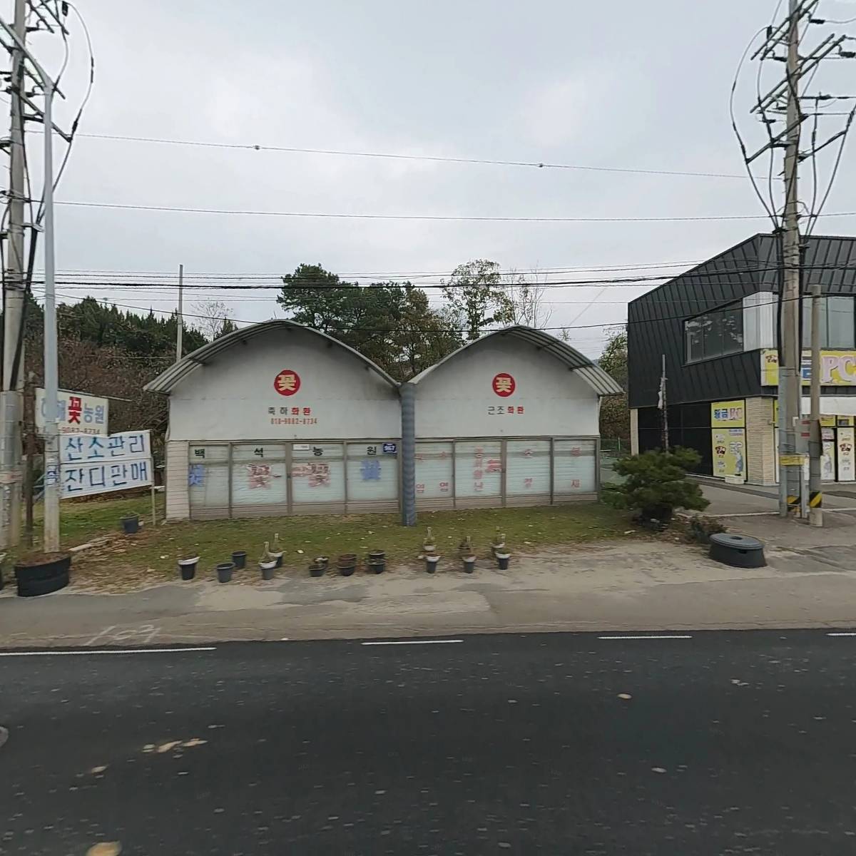 주식회사 영주개발