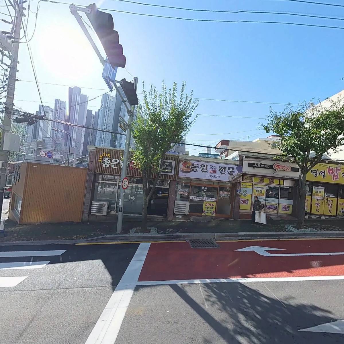 집을만드는사람들_3