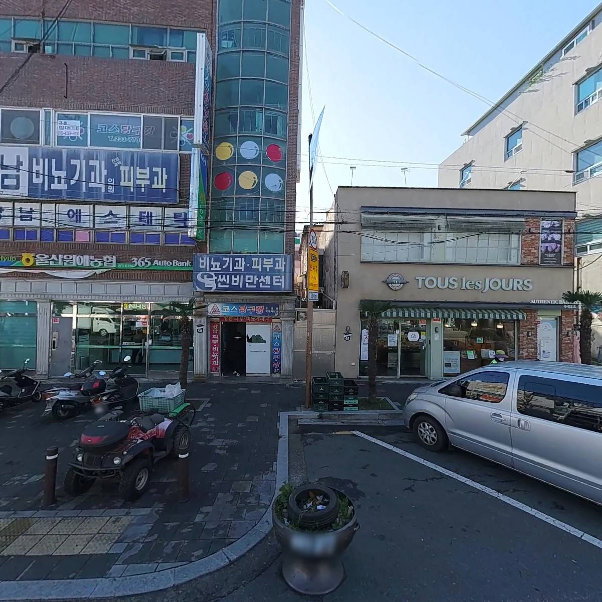 동해식품
