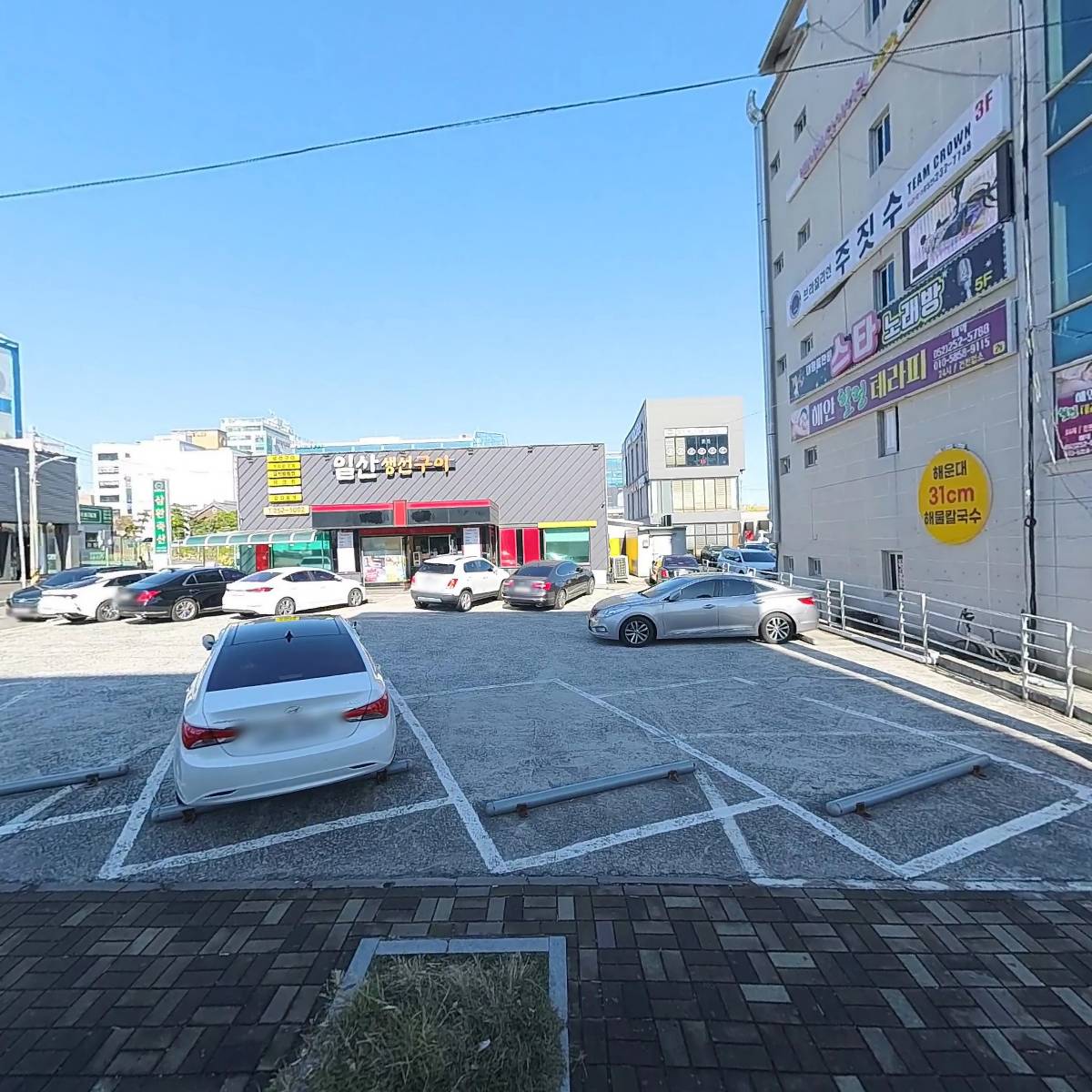 품다올밥상동구점