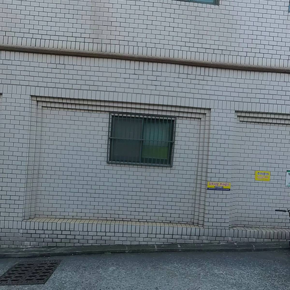 한가족약국