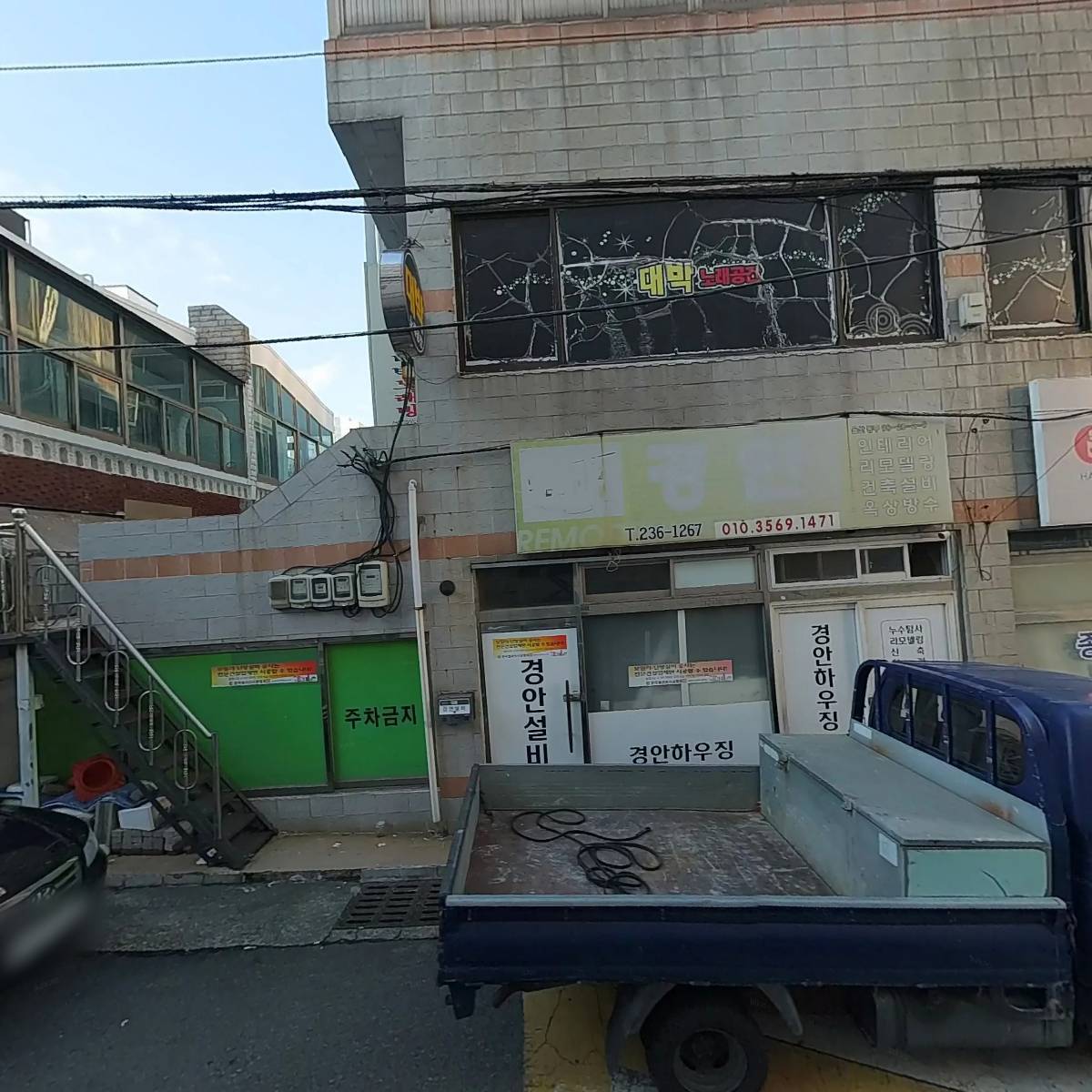 한가족약국_3