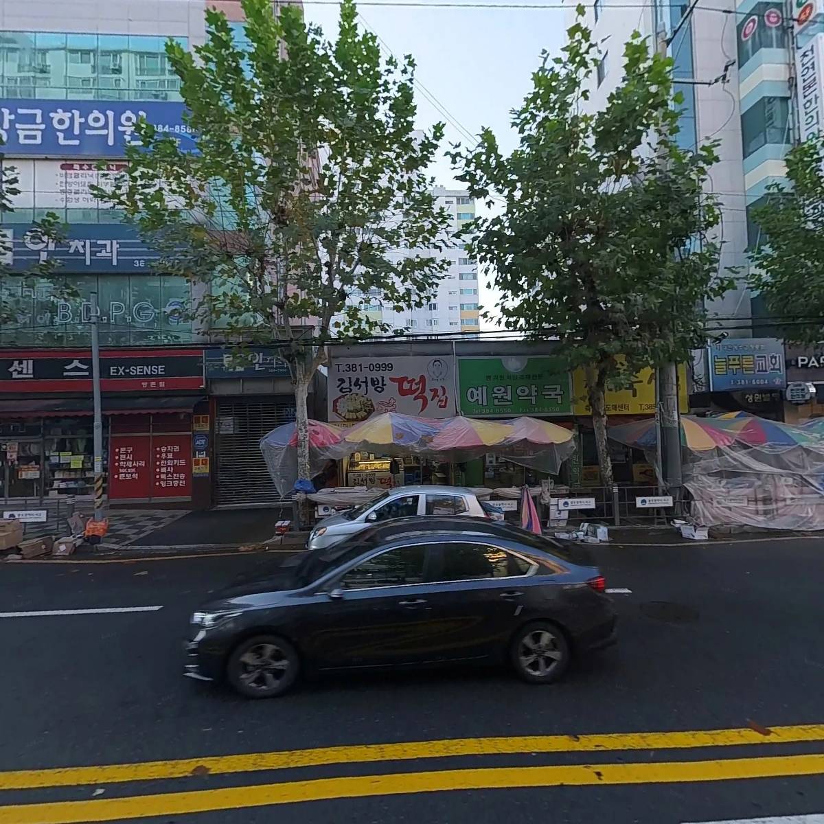 김서방떡집_3